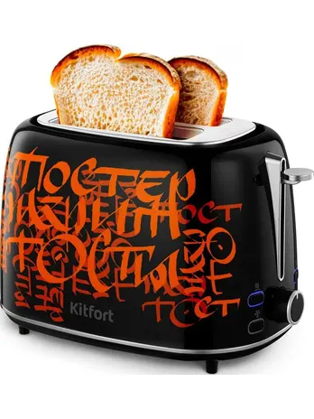 Тостер KITFORT KT-6464