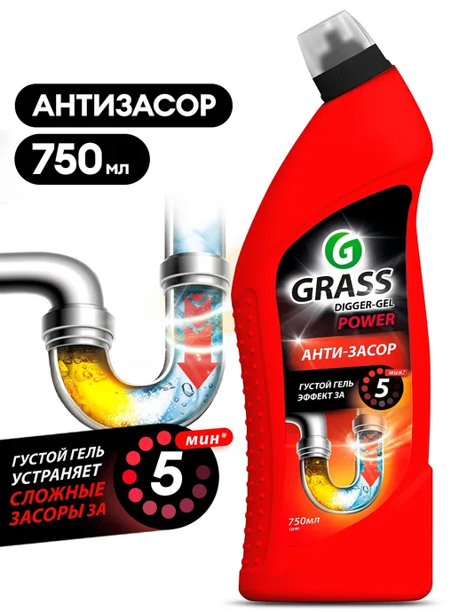 Средство щелочное для прочистки канализационных труб GraSS "DIGGER-GEL
