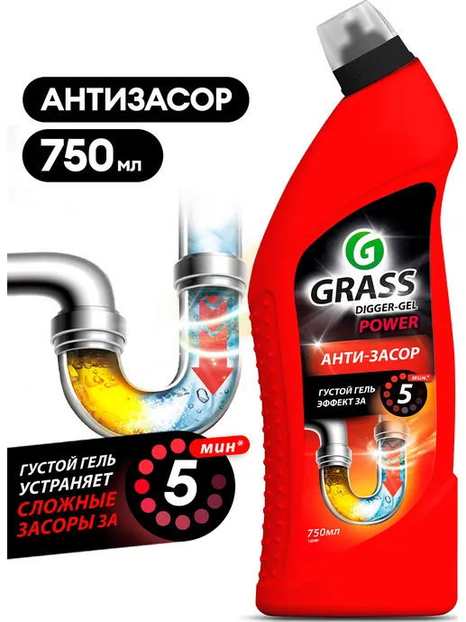 Средство щелочное для прочистки канализационных труб GraSS "DIGGER-GEL