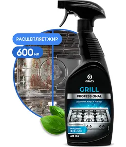 Средство чистящее для кухни GraSS "Grill" Professional" 600 мл. на скидке