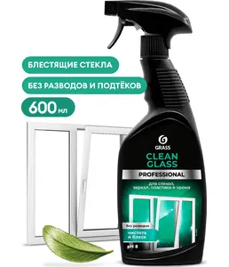Средство чистящее GraSS "Clean Glass" Professional 600 мл на скидке