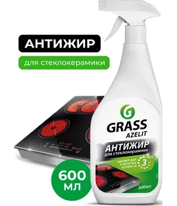 Средство чистящее GraSS "Azelit spray" для стеклокерамики 600мл на скидке