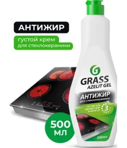 Средство чистящее GraSS "Azelit gel" для стеклокерамики 500 мл на скидке