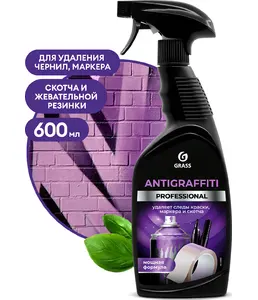 Средство чистящее Grass "Antigraffiti" Professional 600 мл на скидке