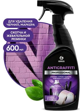 Средство чистящее Grass "Antigraffiti" Professional 600 мл