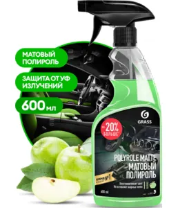 Средство полирующее GraSS "Polyrole Matte" яблоко 600 мл на скидке