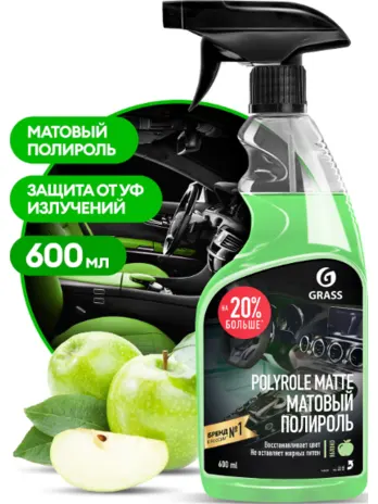 Средство полирующее GraSS "Polyrole Matte" яблоко 600 мл