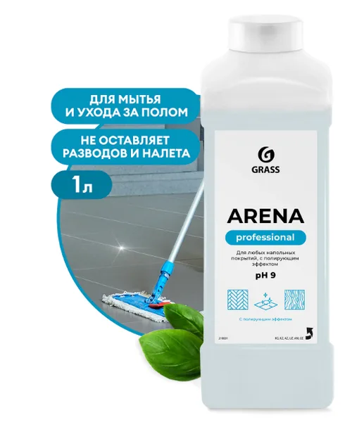 Средство моющее для пола с полирующим эффектом GraSS «Arena», 1 л.