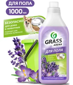 Средство моющее GraSS "Arena" Аромат Лаванда 1 л на скидке
