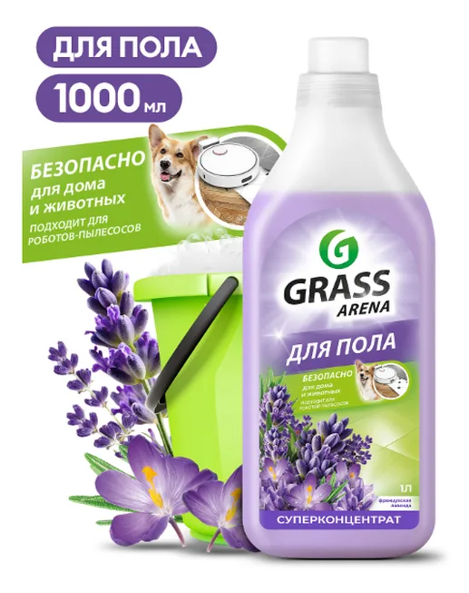 Средство моющее GraSS «Arena» Аромат Лаванда 1 л