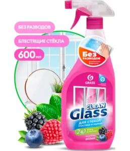 Средство для стекол и зеркал GraSS "Clean Glass" (лесные ягоды), 600 м на скидке