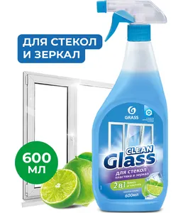 Средство для стекол и зеркал GraSS "Clean Glass" (голубая лагуна), 600 на скидке