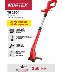 Триммер WORTEX TE 2504 на скидке