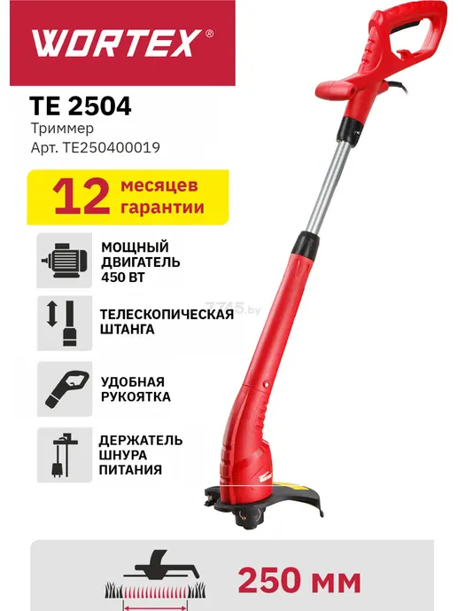 Триммер WORTEX TE 2504