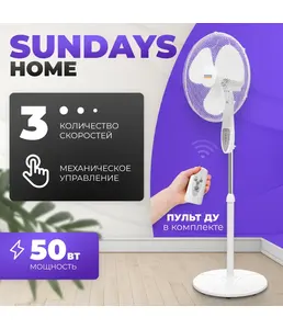 Вентилятор Sundays Home RD-40AC(CH) (белый) на скидке