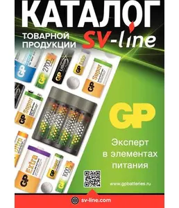 Распылитель пистолет на шланг пласт 8 режимов №1 60185 на скидке