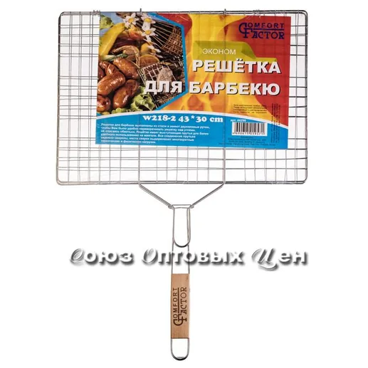 Решетка-гриль CF 39*32 W-218-2 44296