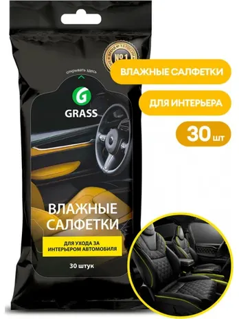 Салфетки влажные для ухода за интерьером автомобиля GraSS, 30шт. арт.I