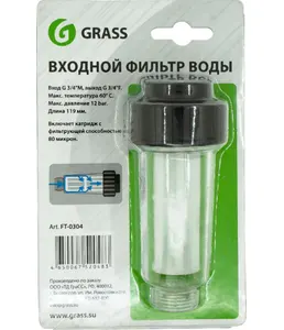 Фильтр водяной GraSS "Small" арт.FT-0304 на скидке