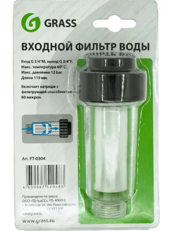Фильтр водяной GraSS "Small" арт.FT-0304