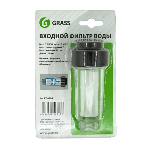 Фильтр водяной GraSS «Small» арт.FT-0304