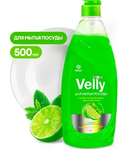 Средство для мытья посуды GraSS "Velly" Premium, лайм и мята 500 мл ар на скидке