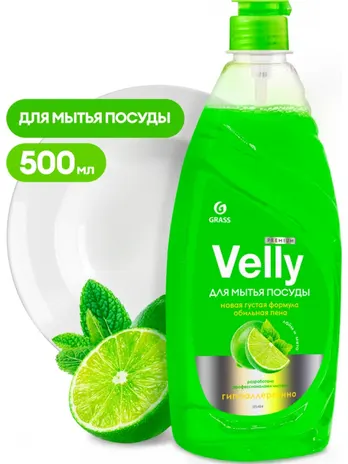 Средство для мытья посуды GraSS "Velly" Premium, лайм и мята 500 мл ар