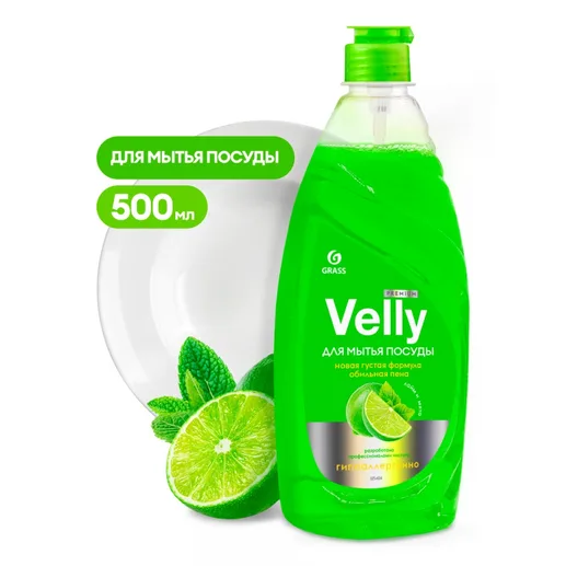 Средство для мытья посуды GraSS «Velly» Premium, лайм и мята 500 мл ар