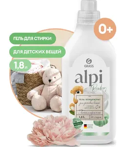 Гель-концентрат для стирки GraSS "ALPI sensetive gel", 1,8л. арт.12573 на скидке