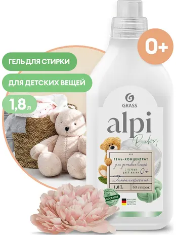 Гель-концентрат для стирки GraSS "ALPI sensetive gel", 1,8л. арт.12573