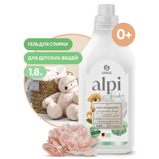Гель-концентрат для стирки GraSS «ALPI sensetive gel», 1,8л. арт.12573