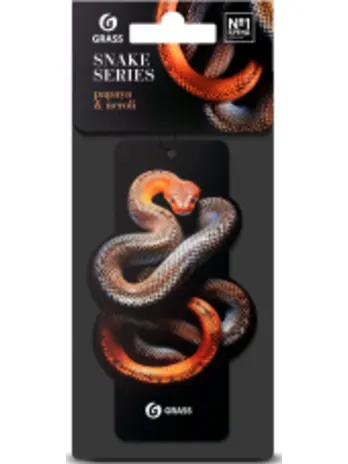 Ароматизатор воздуха картонный GRASS Snake (papaya & neroli) арт.ST-14