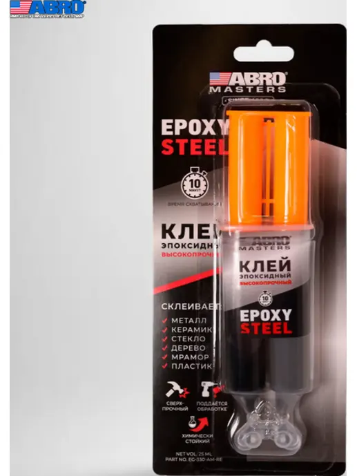 EG-330-AM ABRO Клей эпоксидный 25мл