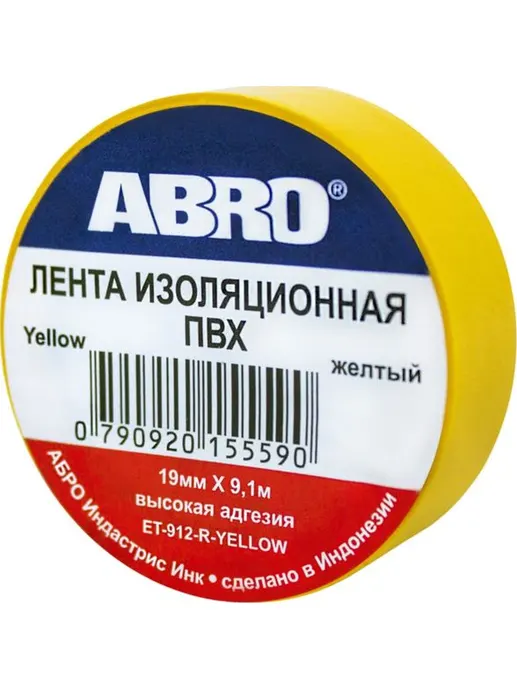 ET-912Y ABRO Лента изоляционная желтая