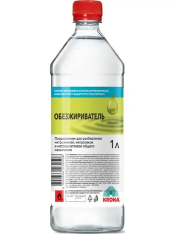 20A01 Обезжириватель 1 л