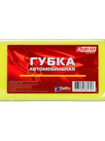 951 ТХ-106 Губка 22*12*7 см