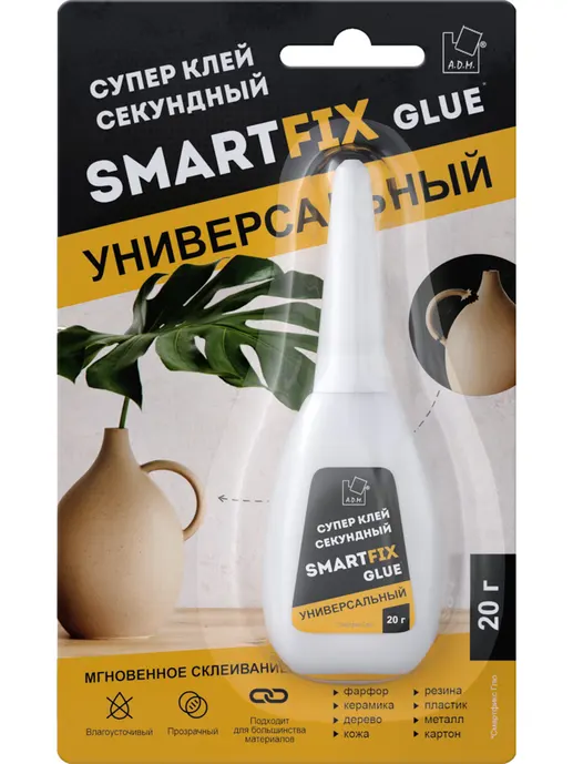 30893 GHS201B Супер-клей 20 г