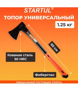 Топор 1,25кг с фибергл. рукояткой STARTUL MASTER (ST2022-12) на скидке