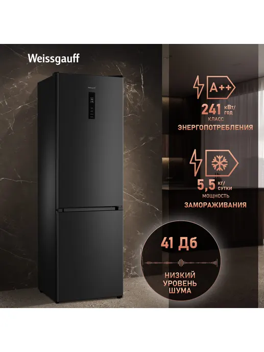 Холодильник Weissgauff WRK 2000 Total NoFrost Inverter Black Inox
