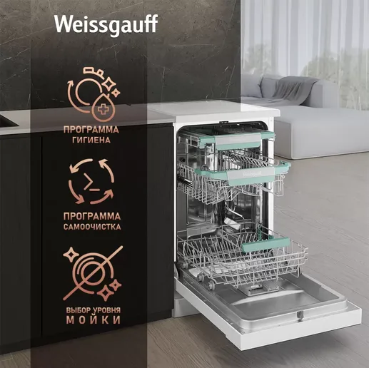 Посудомоечная машина Weissgauff DW 4539 Inverter Touch AutoOpen White