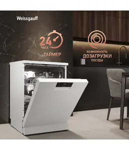 Посудомоечная машина Weissgauff DW 6019 D на скидке