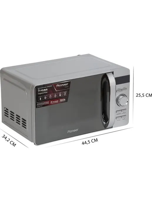 Микроволновая печь PIONEER MW229D