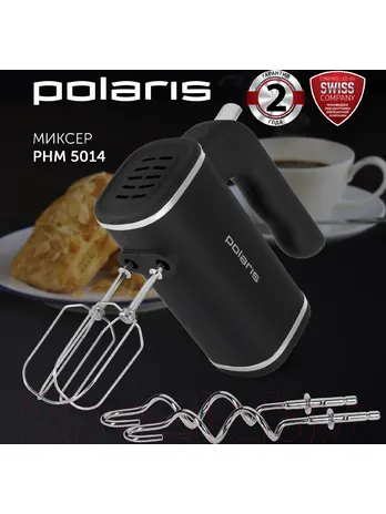 Миксер POLARIS PHM 5014 черный