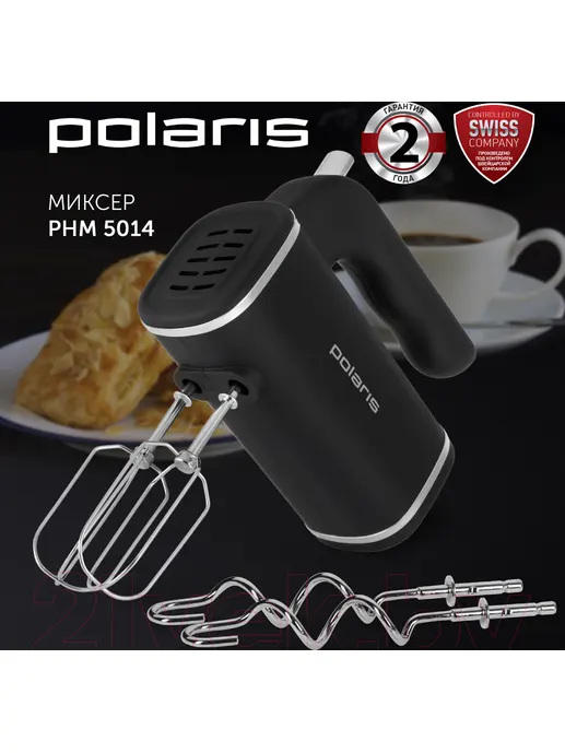 Миксер POLARIS PHM 5014 черный