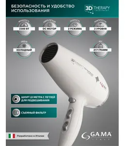 Фен GA.MA Diamond Ceramic Ion 3D Therapy GH0302 на скидке