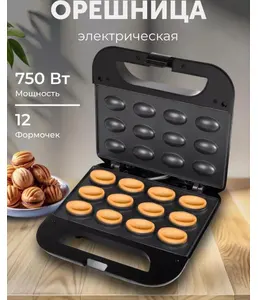 Электрическая орешница RAGEX R760, 750Вт, цвет: 000 (черная) на скидке