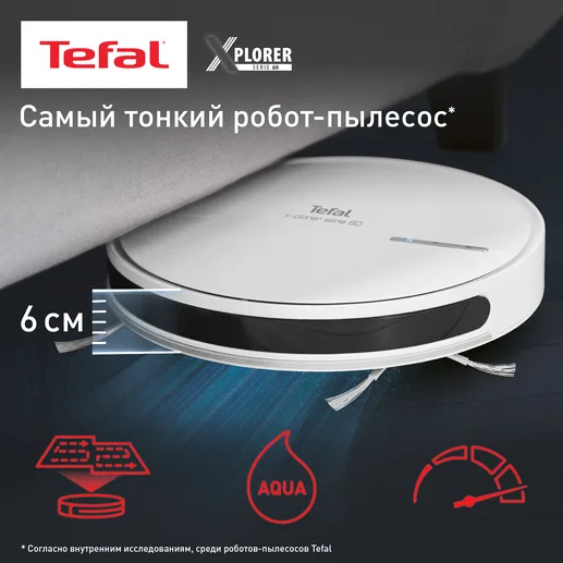 Робот-пылесос Tefal X-plorer serie 60 Allergy Kit(RG7447WH)