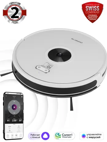 Робот-пылесос POLARIS PVCR 3200 IQ Home Aqua белый