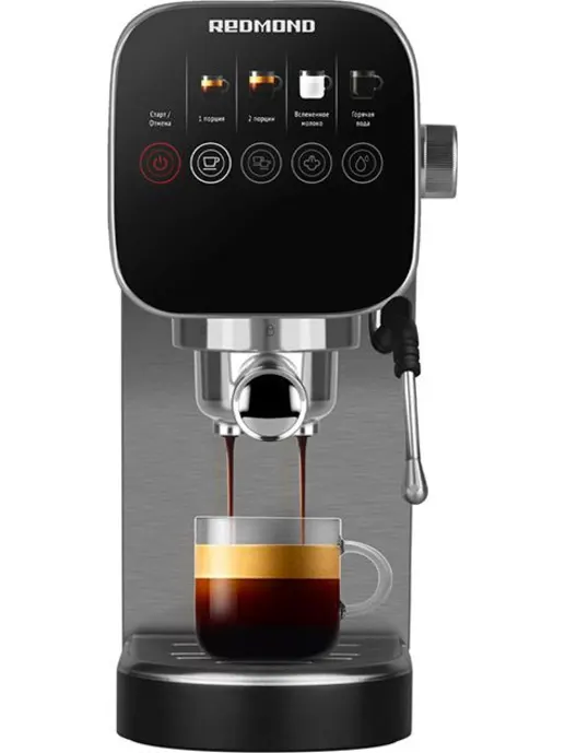 Кофеварка REDMOND CM701 Сталь