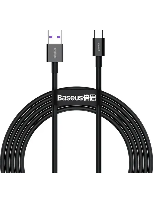 Кабель BASEUS CATYS-A01 USB - Type C 66W 2m Black